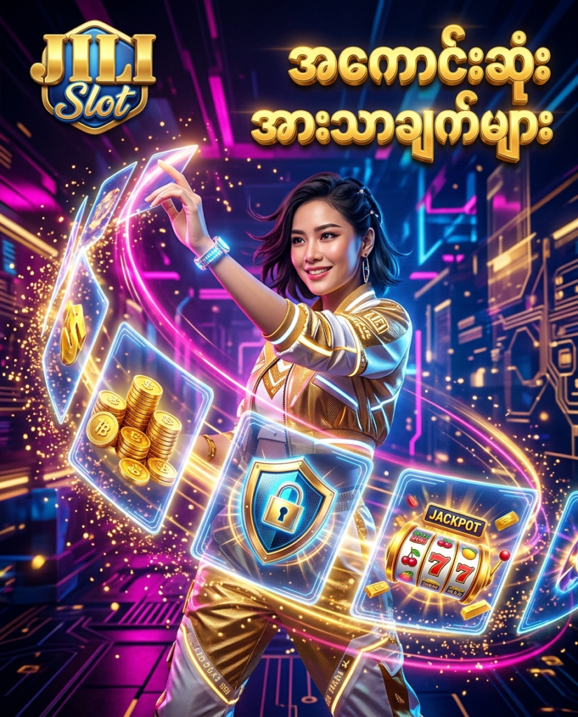 Jili Slot ၏ မိုဘိုင်းဖုန်းတွင် အသုံးပြုရလွယ်ကူသော အားသာချက်များကို ဖော်ပြထားသည့် ပုံရိပ်ဖြစ်ပါသည်။ လာအိုအမျိုးသမီးတစ်ဦးနှင့်အတူ ပျံဝဲနေသော ဒစ်ဂျစ်တယ်ကတ်များ၊ ရွှေဒင်္ဂါးများနှင့် လုံခြုံရေးသင်္ကေတများကို အသုံးပြု၍ ခေတ်မီနည်းပညာဖြင့် စိတ်ဝင်စားဖွယ် ပုံဖော်ထားပါသည်။
